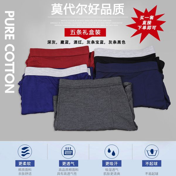 men's modal cotton underpants, breathable boxers, ice silk feeling, large size men's boxer shorts, Black;white
men's modal cotton underpants, breathable boxers, ice silk feeling, large size men's boxer shorts, Black;white