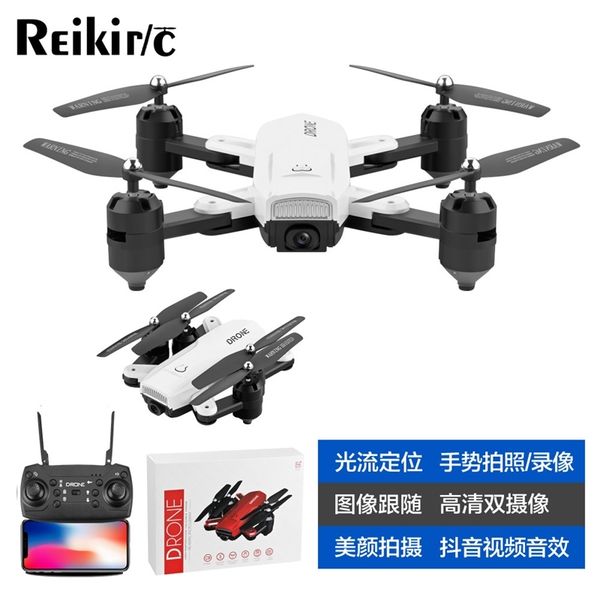 new r2 dual camera high definition aerial p folding uav optical flow positioning four axis remote control aircraft batch
new r2 dual camera high definition aerial p folding uav optical flow positioning four axis remote control aircraft batch