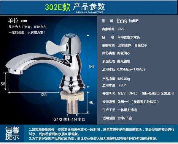 bathroom sink faucets copper kitchen household single cold basin faucet handle hole ceramic wash including postage
bathroom sink faucets copper kitchen household single cold basin faucet handle hole ceramic wash including postage