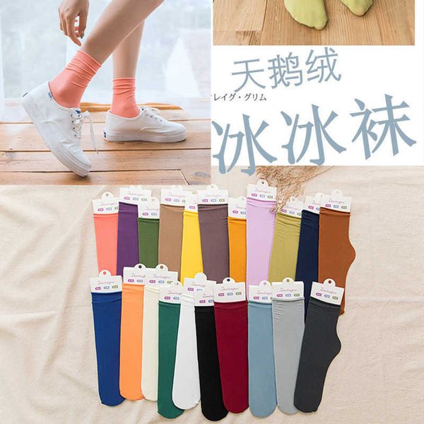 socks children jk thin middle tube curled velvet solid color ice silk women's tide pile socks straight, Black;white
socks children jk thin middle tube curled velvet solid color ice silk women's tide pile socks straight, Black;white