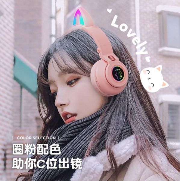 Stn-26 headset cat ear Bluetooth headset cartoon luminous LED foldable running wholesale
Stn-26 headset cat ear Bluetooth headset cartoon luminous LED foldable running wholesale