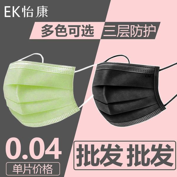 disposable dust mask thickened threelayer melt blown white black color nonwoven mask piechigh quality
disposable dust mask thickened threelayer melt blown white black color nonwoven mask piechigh quality
