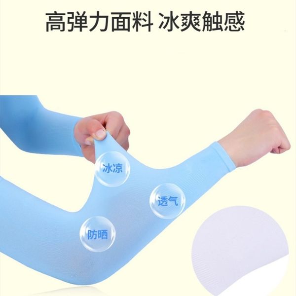 ice silk sleeves summer men's ice outdoor cycling military training women's driving korean arm sun protection sleeve
ice silk sleeves summer men's ice outdoor cycling military training women's driving korean arm sun protection sleeve