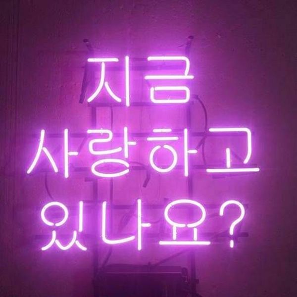 other lighting bulbs & tubes korean is he loving you now neon sign custom handmade real glass tube bar store home aesthetic room decor displ
other lighting bulbs & tubes korean is he loving you now neon sign custom handmade real glass tube bar store home aesthetic room decor displ