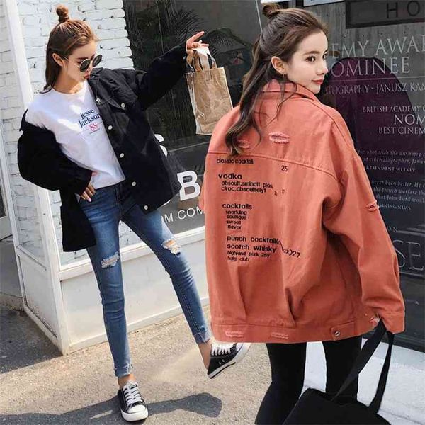 denim jackets women hole boyfriend style long sleeve vintage jean jacket loose spring autumn coat a 210510, Black;brown
denim jackets women hole boyfriend style long sleeve vintage jean jacket loose spring autumn coat a 210510, Black;brown