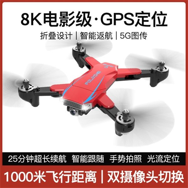 a18gps uav remote control fall resistant aerial four axis aircraft 8k hd professional super long endurance
a18gps uav remote control fall resistant aerial four axis aircraft 8k hd professional super long endurance