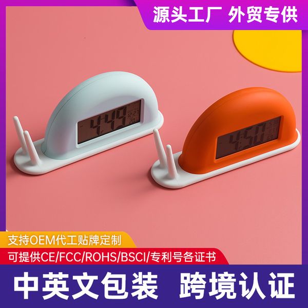 snail intelligent induction night light backlight alarm sleepy child electronic time cute fun clock
snail intelligent induction night light backlight alarm sleepy child electronic time cute fun clock