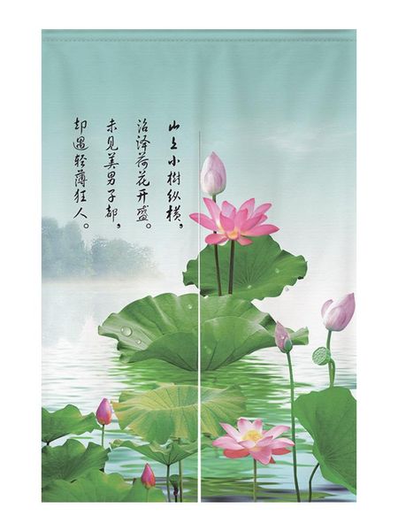 chinese door curtain home bedroom half bathroom lotus partition toilet shelter feng shui & drapes
chinese door curtain home bedroom half bathroom lotus partition toilet shelter feng shui & drapes