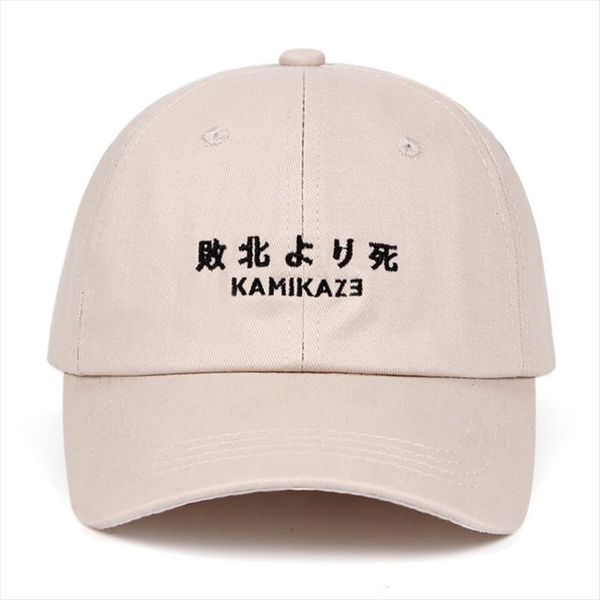 100% cotton eminem album limited release dad hat baseball cap for men women hip hop snapback defeated in battle, Blue;gray
100% cotton eminem album limited release dad hat baseball cap for men women hip hop snapback defeated in battle, Blue;gray