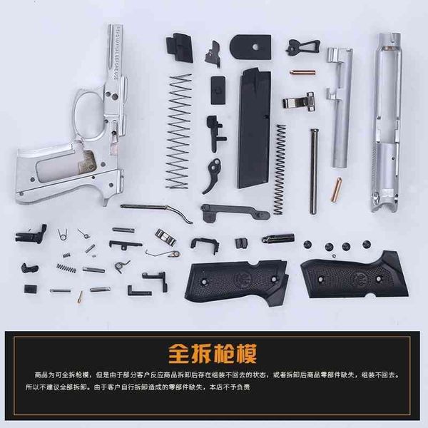 6598231: 2.05 large alloy military beretta m92 metal gun model simulation disassembly and throwing shell can not be launched
6598231: 2.05 large alloy military beretta m92 metal gun model simulation disassembly and throwing shell can not be launched