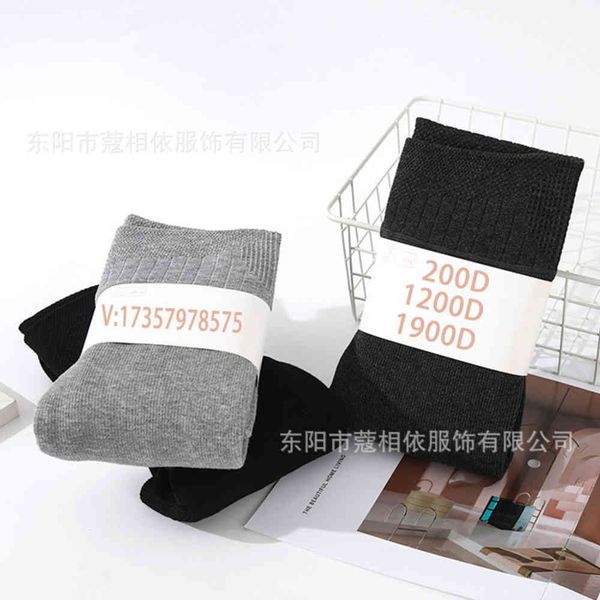 leggings jifan bottomed pantyhose autumn winter 1200d thread cotton vertical strip plush 1900d cashmere, Black
leggings jifan bottomed pantyhose autumn winter 1200d thread cotton vertical strip plush 1900d cashmere, Black