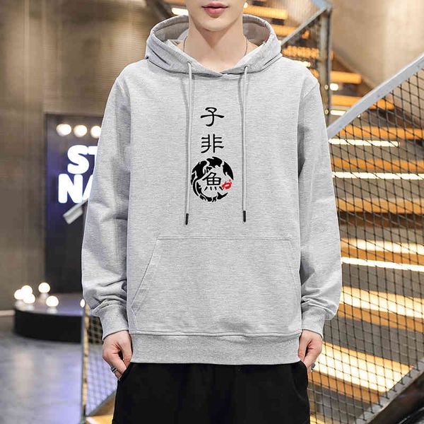 2021 new autumn trend loose hoodie fashion korean print casual men's long sve pullover, Black
2021 new autumn trend loose hoodie fashion korean print casual men's long sve pullover, Black