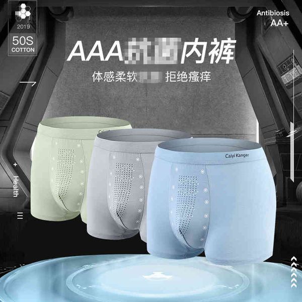 graphene particle massage large flat underwear negative modal breathable men's four corner shorts, White;black
graphene particle massage large flat underwear negative modal breathable men's four corner shorts, White;black