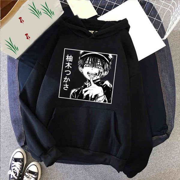 anime toilet-bound hanako-kun hanako kun hoodies pullover cosplay costume hooded sweatshirt harajuku streetswear hoodie y1109, Black
anime toilet-bound hanako-kun hanako kun hoodies pullover cosplay costume hooded sweatshirt harajuku streetswear hoodie y1109, Black