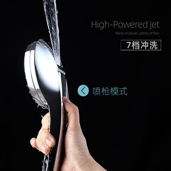 adjustable seven function spray gun multifunctional massage shower pressurized water saving head
adjustable seven function spray gun multifunctional massage shower pressurized water saving head