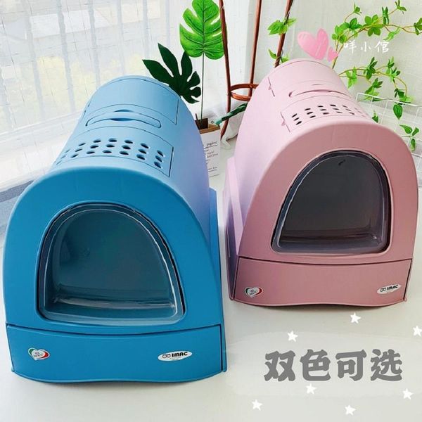 other cat supplies closed large self cleaning litter box training shorthair shovel caja de arena cerrada pet accessories mm60msp
other cat supplies closed large self cleaning litter box training shorthair shovel caja de arena cerrada pet accessories mm60msp
