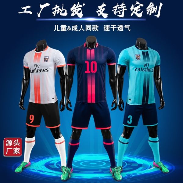 feeltime store children's and students' training jersey, sportswear set, team uniform, men's and women's football jersey, Gray
feeltime store children's and students' training jersey, sportswear set, team uniform, men's and women's football jersey, Gray