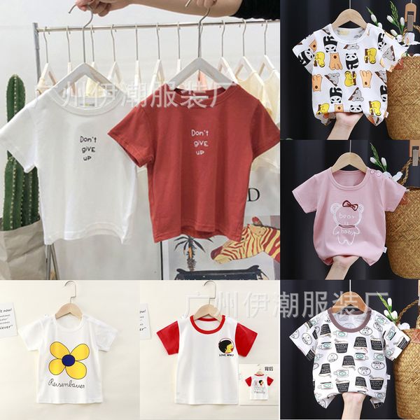 foreign trade childrens wear tail goods factory supply inventory wholesale childrens t-shirt stall goods clearance sale 1-5 yuan i, White
foreign trade childrens wear tail goods factory supply inventory wholesale childrens t-shirt stall goods clearance sale 1-5 yuan i, White