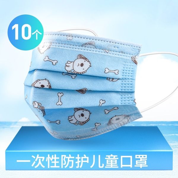 PKY disposable children's dust protection for boys and girls 3-layer student mask with meltblown cloth designer masks 10 pieces
PKY disposable children's dust protection for boys and girls 3-layer student mask with meltblown cloth designer masks 10 pieces