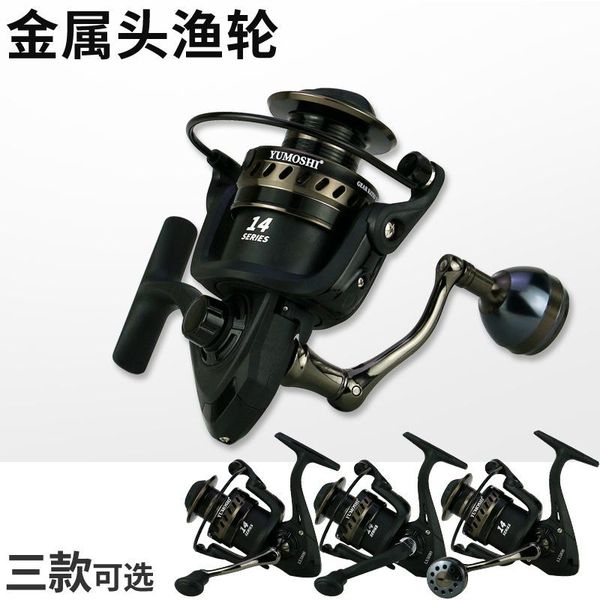 fishing vessels haigan yumoshi metal head wheel spinning angeles line round on a raft hooks
fishing vessels haigan yumoshi metal head wheel spinning angeles line round on a raft hooks