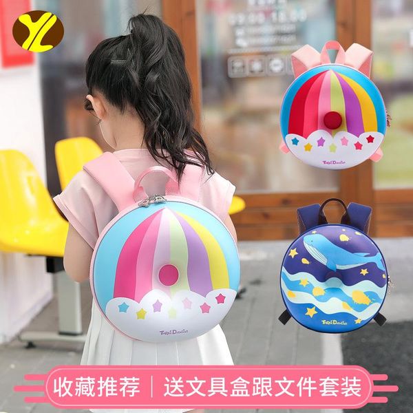backpack lovely donut rainbow kids kindergarten school book bag casual bagpack vintage bags for children birthday 2021
backpack lovely donut rainbow kids kindergarten school book bag casual bagpack vintage bags for children birthday 2021