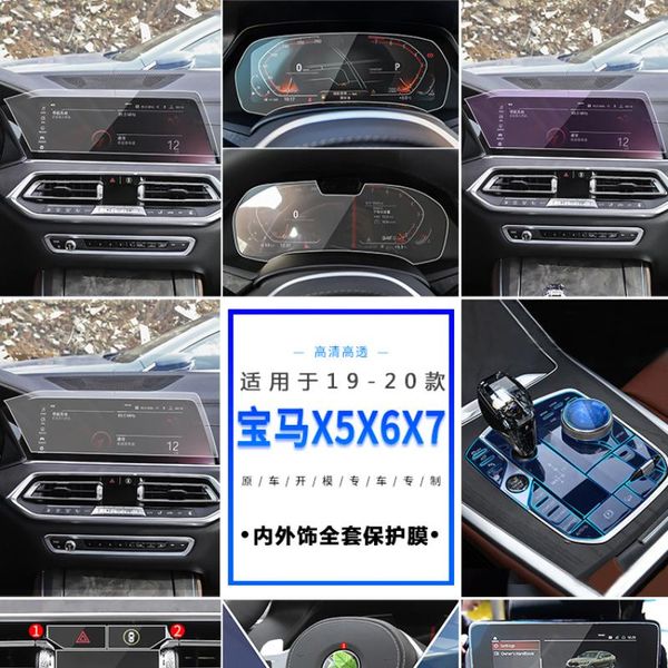 car air freshener suitable for 's x5x6x7 central control navigation instrument lcd conditioning display screen tempered film
car air freshener suitable for 's x5x6x7 central control navigation instrument lcd conditioning display screen tempered film