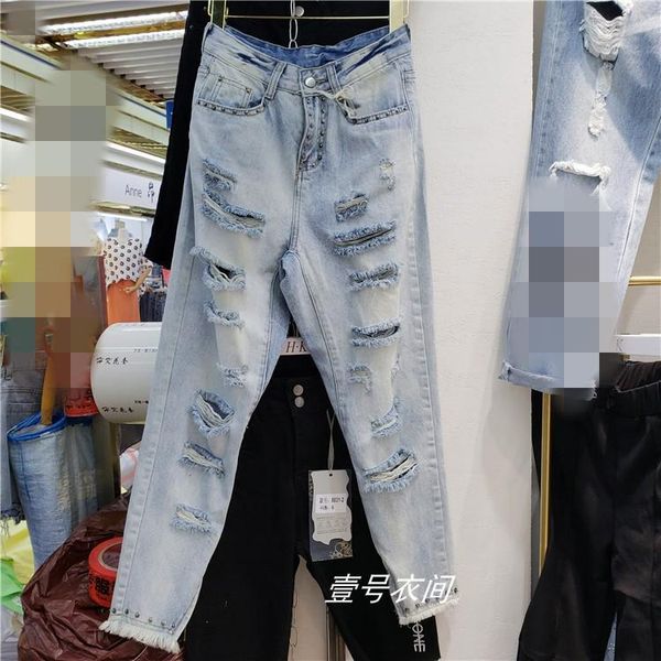 women's jeans ripped for women high waist slim light color ragged pants capri leggings loose all-match straight tube, Blue
women's jeans ripped for women high waist slim light color ragged pants capri leggings loose all-match straight tube, Blue