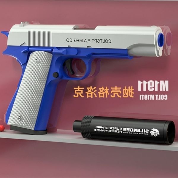 4565lok took p85 glott in his hand toy beach 2021 personalized soft elastic children throwing shell glock
4565lok took p85 glott in his hand toy beach 2021 personalized soft elastic children throwing shell glock