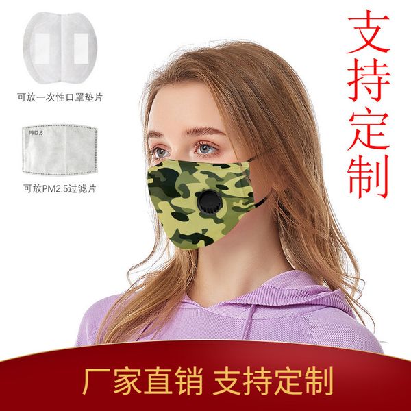 high-quality s camouflage personalized fashion replaceable filter printed mask washable with breathing valve
high-quality s camouflage personalized fashion replaceable filter printed mask washable with breathing valve