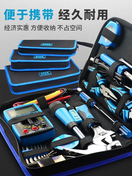 tool organizers professional hand tools set repair box kit labor saving arm construction socket woodworking outils
tool organizers professional hand tools set repair box kit labor saving arm construction socket woodworking outils