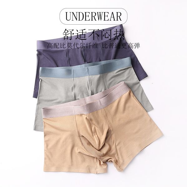 underpants men's underwear cotton crotch antibacterial modal bullet separation elephant trunk breathable boxer pants, Black;white
underpants men's underwear cotton crotch antibacterial modal bullet separation elephant trunk breathable boxer pants, Black;white