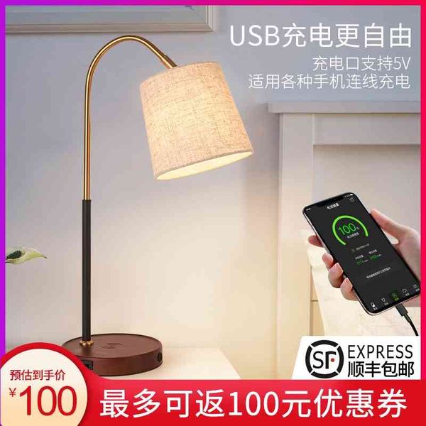 modern simple bedside north style bedroom girl creative mobile phone wireless charging table lamp
modern simple bedside north style bedroom girl creative mobile phone wireless charging table lamp