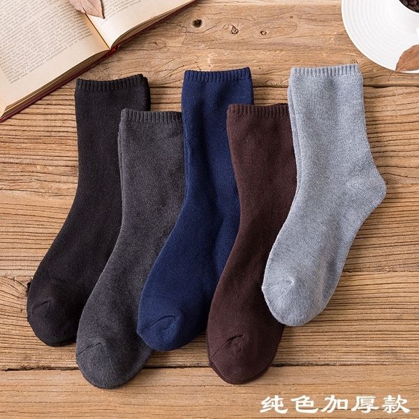 x5iw wintermen's terry gift bag and wool classic diamond lattice business men's socks gift bag thickened socks, Black
x5iw wintermen's terry gift bag and wool classic diamond lattice business men's socks gift bag thickened socks, Black