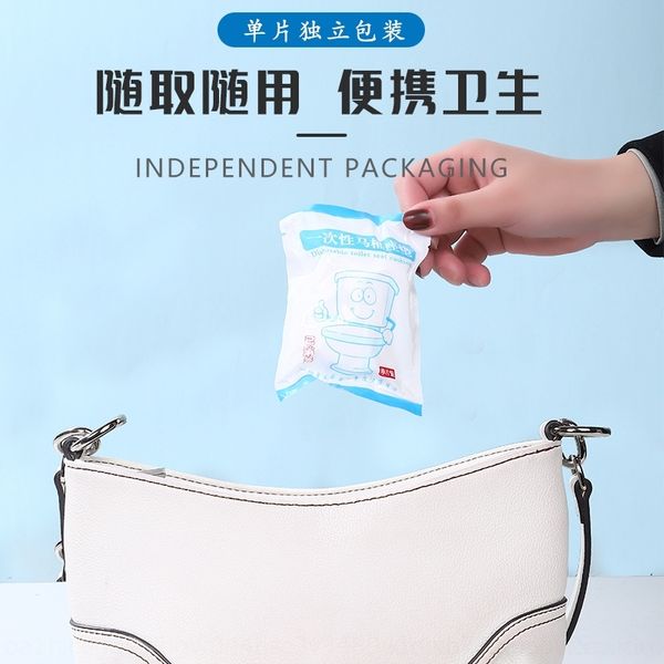 KYI disposable mat fabric thickened travel hotel non-woven non-woven mat toilet cover clean and toilet stickers sanitary
KYI disposable mat fabric thickened travel hotel non-woven non-woven mat toilet cover clean and toilet stickers sanitary