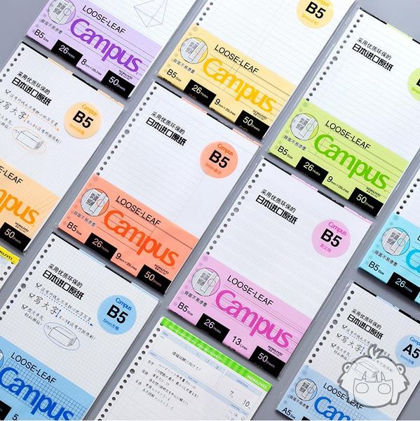 notepads japan kokuyo campus macaron note book a5 b5 loose leaf inner core 50/100 sheets notebook blank dotted line student stationery, Purple;pink
notepads japan kokuyo campus macaron note book a5 b5 loose leaf inner core 50/100 sheets notebook blank dotted line student stationery, Purple;pink