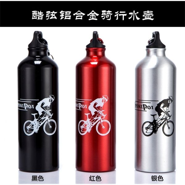 Bicycle thermos large capacity cycling kettle outdoor sports mountain bike water cup portable
Bicycle thermos large capacity cycling kettle outdoor sports mountain bike water cup portable