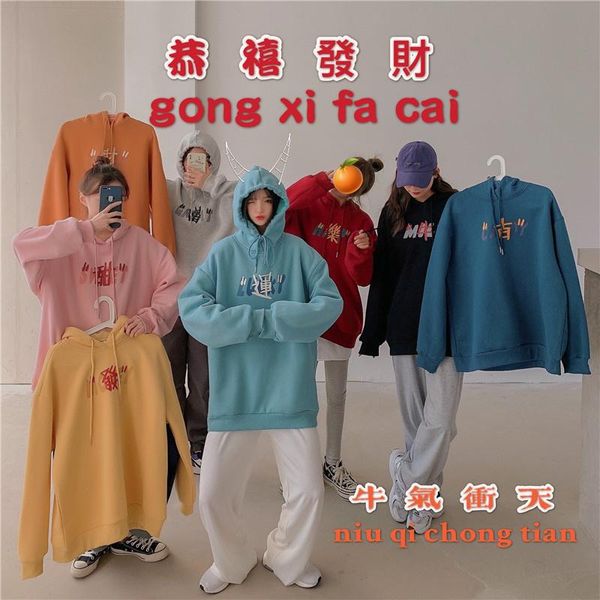 women's hoodies & sweatshirts real po of autumn clothing korean style hooded loose girlfriends clothes, Black
women's hoodies & sweatshirts real po of autumn clothing korean style hooded loose girlfriends clothes, Black