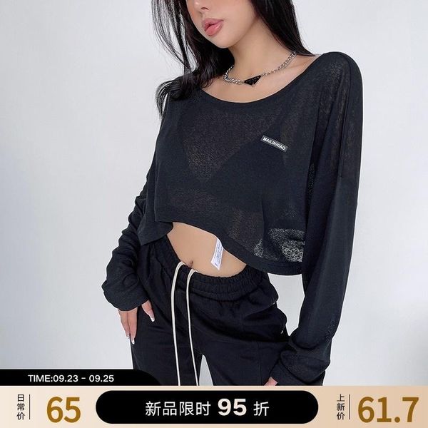 women's t-shirt womengaga large round neck transparent thin sunscreen women loose casual long sleeve short tees korean k8pt, White
women's t-shirt womengaga large round neck transparent thin sunscreen women loose casual long sleeve short tees korean k8pt, White