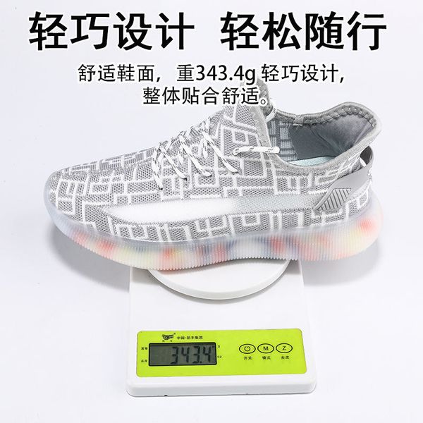 2021 new summer mens shoes breathable thin fly woven mesh coconu male student internet sports casual running
2021 new summer mens shoes breathable thin fly woven mesh coconu male student internet sports casual running
