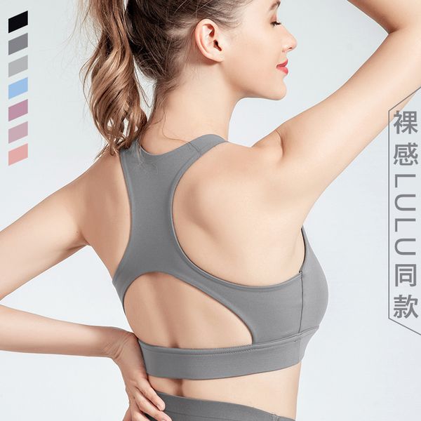 sports underwear naked feeling women's running jacket vest gathered back shock absorption bra fitness yoga suit summer, Gray
sports underwear naked feeling women's running jacket vest gathered back shock absorption bra fitness yoga suit summer, Gray