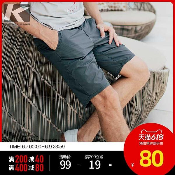 men's pants cool clothes thin shorts summer capris casual slim trend 2920, Black
men's pants cool clothes thin shorts summer capris casual slim trend 2920, Black