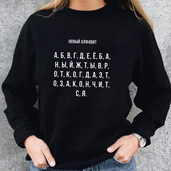 women's hoodies & sweatshirts alphabet russian cyrillic print 100%cotton women sweatshirt funny casual autumn winter o-neck long slee, Black
women's hoodies & sweatshirts alphabet russian cyrillic print 100%cotton women sweatshirt funny casual autumn winter o-neck long slee, Black