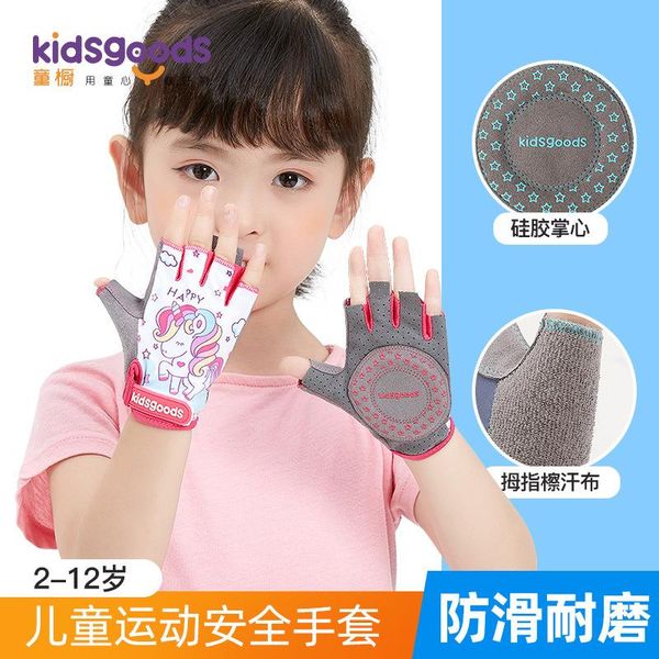 cycling gloves children's sports breathable non-slip half finger boys and girls riding horizontal bar roller skating children fitness, Black
cycling gloves children's sports breathable non-slip half finger boys and girls riding horizontal bar roller skating children fitness, Black