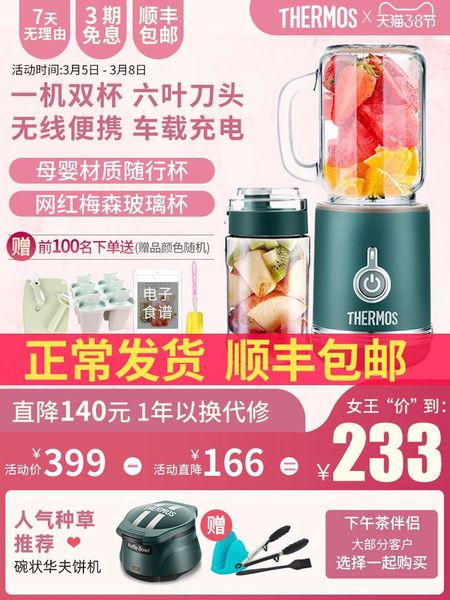 camp kitchen household convenient and practical mini portable blender wireless electric fast juice extraction easy to clean
camp kitchen household convenient and practical mini portable blender wireless electric fast juice extraction easy to clean