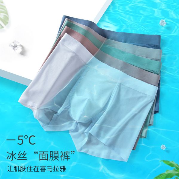 underpants men's ice silk summer tracels breathable pants head boys loose teenagers large ultra-thin underwear, Black;white
underpants men's ice silk summer tracels breathable pants head boys loose teenagers large ultra-thin underwear, Black;white