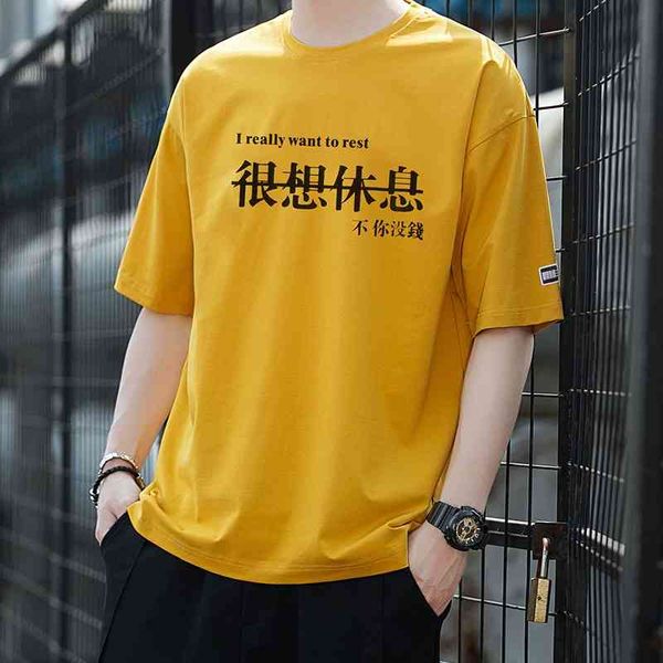 short t-shirt summer new round neck loose t-shirt trend youth half sleeve base coat men's top, White;black
short t-shirt summer new round neck loose t-shirt trend youth half sleeve base coat men's top, White;black