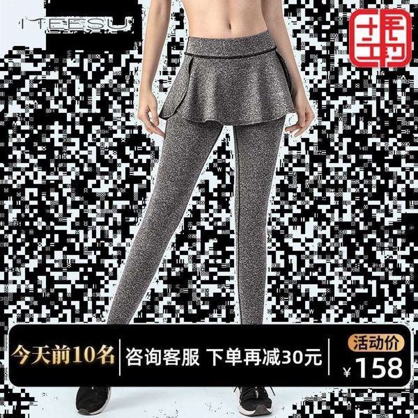 yoga pants women's autumn and winter tight high waist hip lifting fitness running wear sports skirt pants, Gray
yoga pants women's autumn and winter tight high waist hip lifting fitness running wear sports skirt pants, Gray