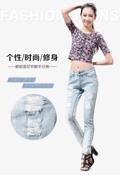 women's jeans arrivals designer fashion ripped jeans female slim straight tube waist pure cotton snowflake wash worn personality trend, Blue
women's jeans arrivals designer fashion ripped jeans female slim straight tube waist pure cotton snowflake wash worn personality trend, Blue
