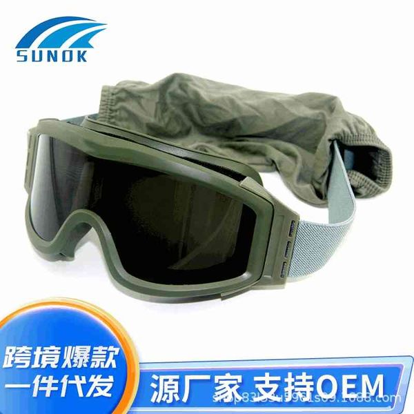 Big frame sand proof, shock resistant, cross country motorcycle goggles, military fans tactical
Big frame sand proof, shock resistant, cross country motorcycle goggles, military fans tactical