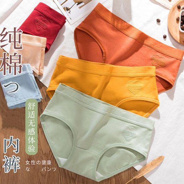 women's panties 1/2/3pcs women lingerie seamless underwear soft cotton briefs comfort underpants female plus size teen girl, Black;pink
women's panties 1/2/3pcs women lingerie seamless underwear soft cotton briefs comfort underpants female plus size teen girl, Black;pink